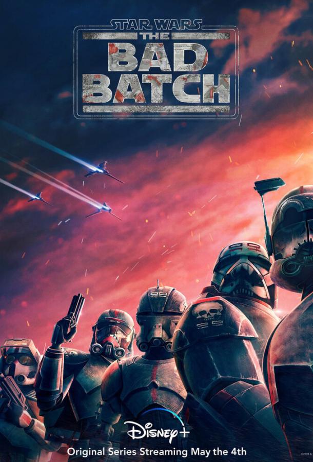 Звёздные войны: Бракованная партия (сериал 2021 – 2024)